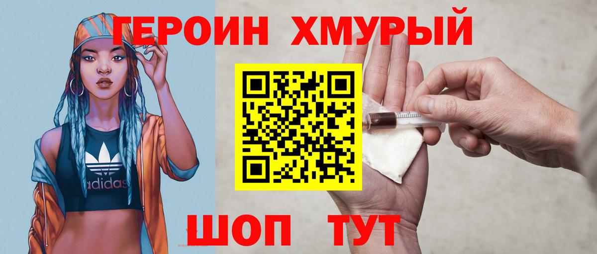 Гашиш  Cocaine  MDMA  МЕТАДОН  Меф МЯУ МЯУ кристаллы  Вход с VPN  LSD-25  НБОМе  Славгород  ГАШ  Каннабис 