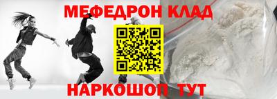 мдпв Малгобек