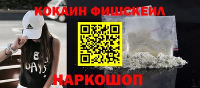 мяу мяу мука Мариинск