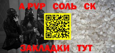 мяу мяу мука Мариинск