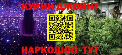 дистиллят марихуана Малоярославец