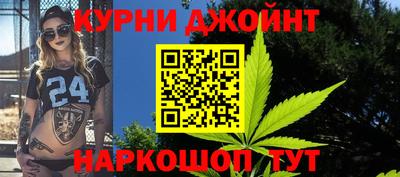 дистиллят марихуана Малоярославец