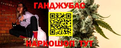 мяу мяу мука Мариинск