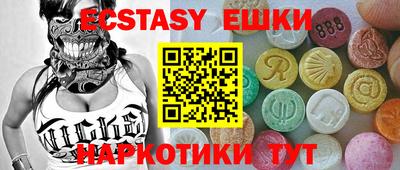 ешки Моздок