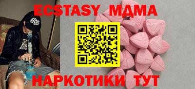дистиллят марихуана Малоярославец