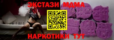 мяу мяу мука Мариинск