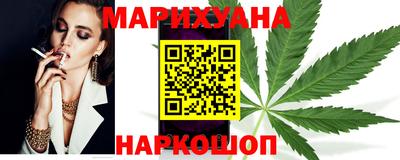 мяу мяу мука Мариинск