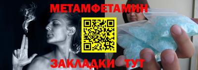 мяу мяу мука Мариинск