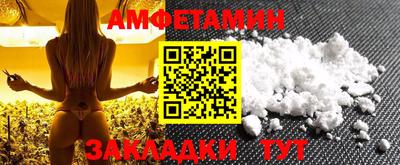 мяу мяу мука Мариинск