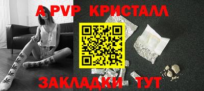 мяу мяу мука Мариинск