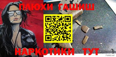 мяу мяу мука Мариинск
