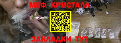 мяу мяу мука Мариинск