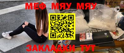 мдпв Малгобек