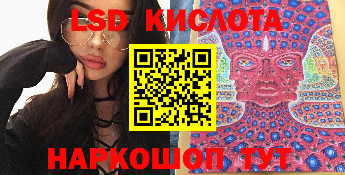 купить наркотики цена  Вход с VPN  Марки N-bome  Славгород  Марки NBOMe 1,5мг 
